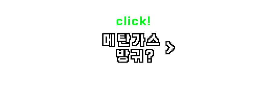 Clickable Image