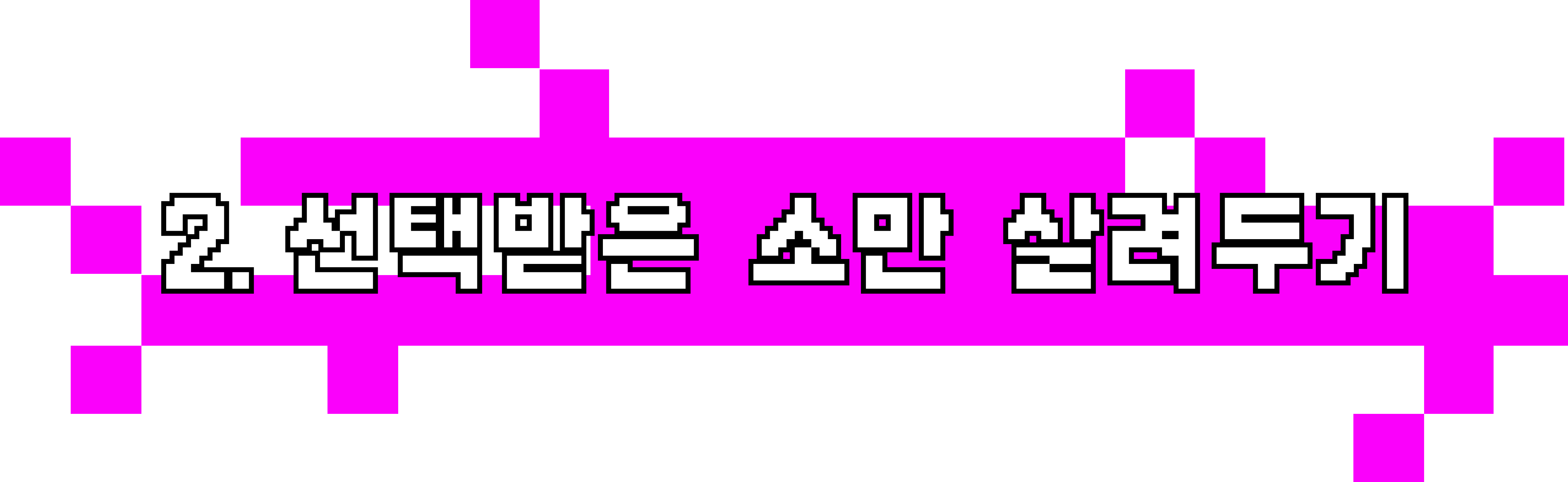sub Image